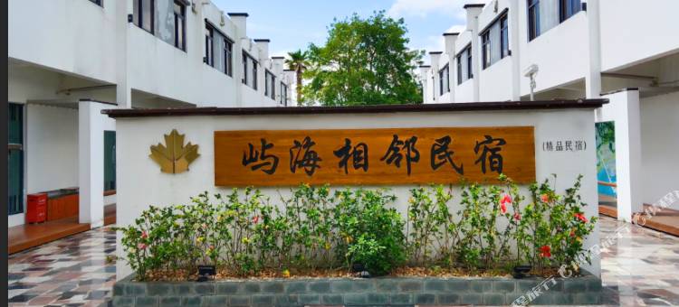 深圳市大鹏新区屿海相邻民宿图片