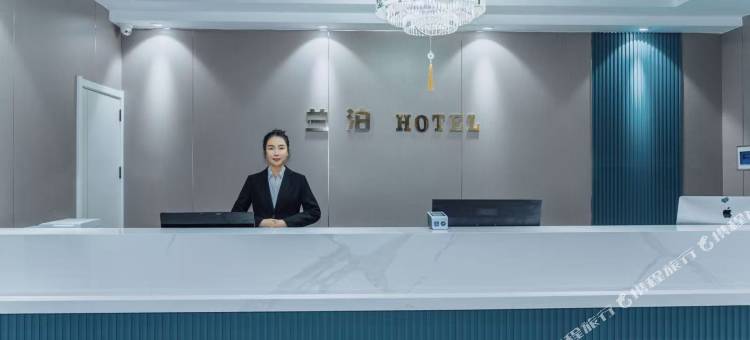 兴平兰泊酒店图片