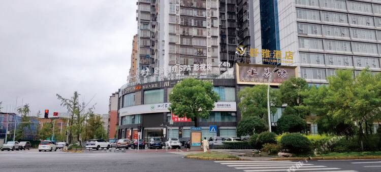 泸县舒雅酒店图片