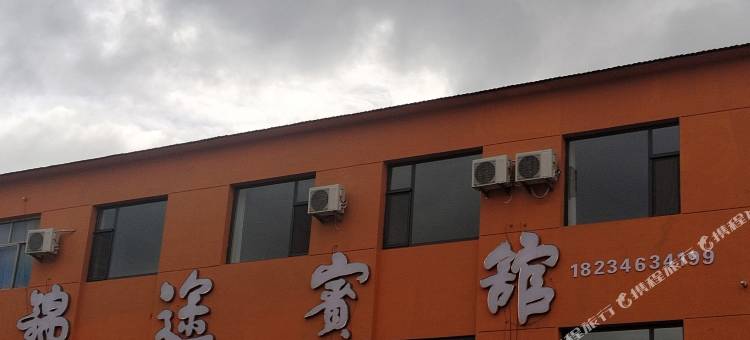 陵川县锦途宾馆图片