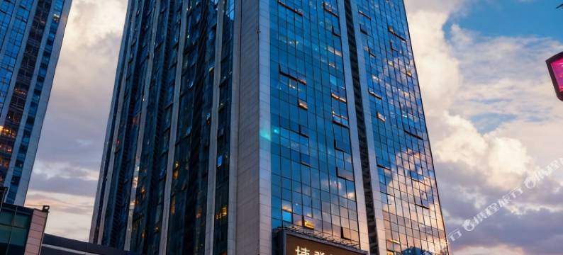 捷登酒店(重庆北站店)图片