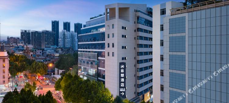 菲想酒店(武汉江汉路步行街六渡桥地铁站店)图片