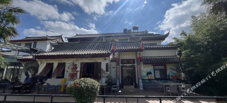通海道缘墅居度假民宿(杞麓湖公园店)图片