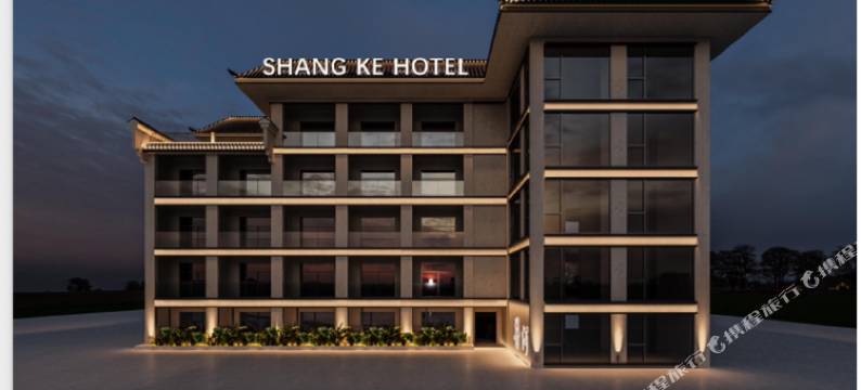 宁洱简宿尚客酒店(普洱古镇店)图片