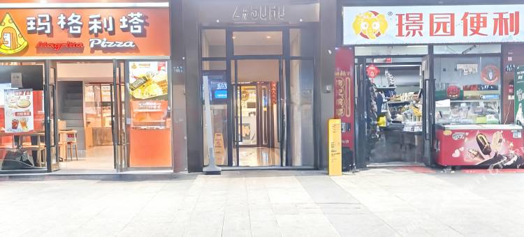 凌晨公寓(万科城滨江府SOHO2栋闽南师范大学店)图片