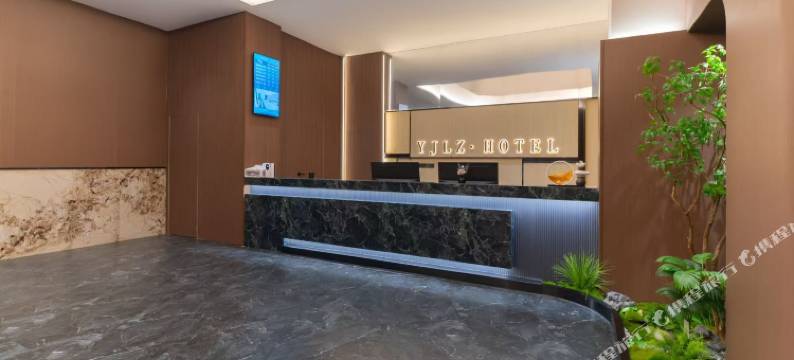 亦居丽致温泉酒店(梅州丰顺店)图片