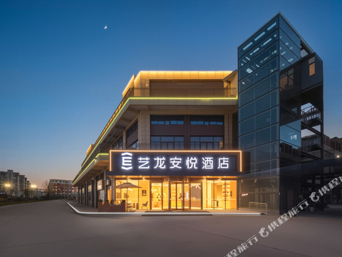 艺龙安悦酒店(平顶山宝丰西商农博园店)