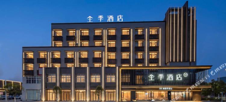 全季酒店(泰州永安洲镇邻里中心店)图片