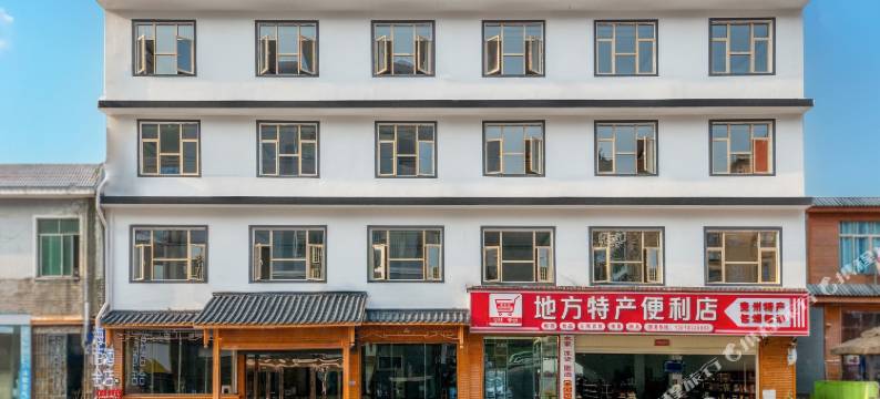 黄果树海百合酒店图片