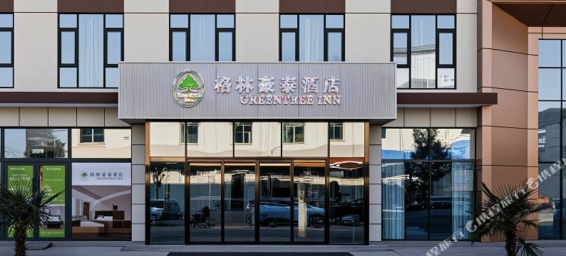格林豪泰酒店(孟津白鹤大道店)图片