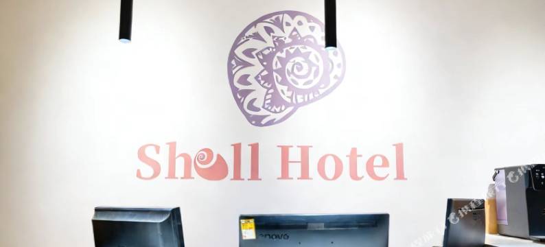 贝壳酒店(徐州东站环球港店)图片