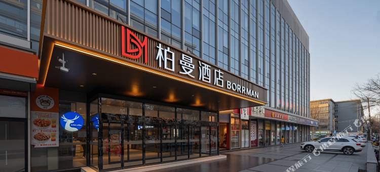 柏曼酒店(北京安贞医院店)图片