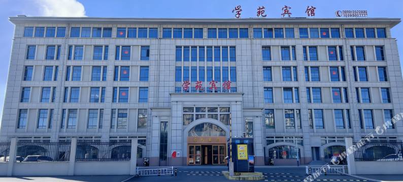 来安县学苑宾馆(万城国际黎明路店)图片