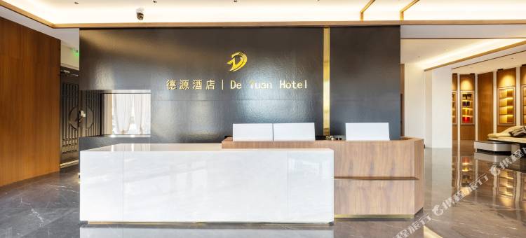 曲靖德源酒店 (金麟湾爱情小镇店)图片