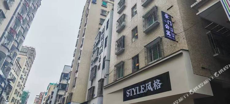豪门公寓图片