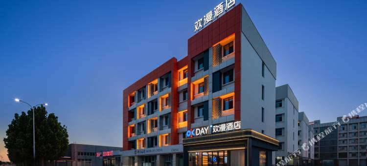 欢漫酒店(天津武清京滨大道店)图片