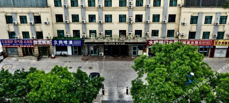 艺龙瑞云酒店(西宁城北吾悦广场店)图片