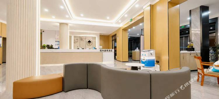 格林豪泰酒店(乌兰布统草原店)图片