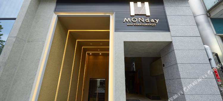 京都乌丸二条曼迪酒店(hotel MONday Kyoto Karasuma Nijo)图片