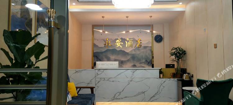 永德永安酒店图片
