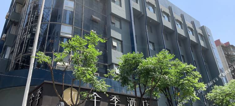 全季酒店(武汉武昌中南路店)图片