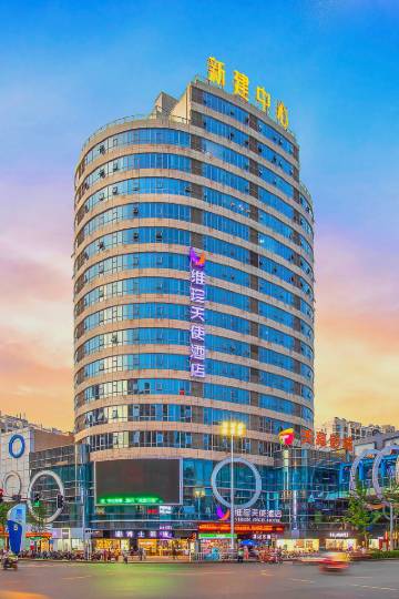 格林维珍天使酒店(南昌新建中心店)图片