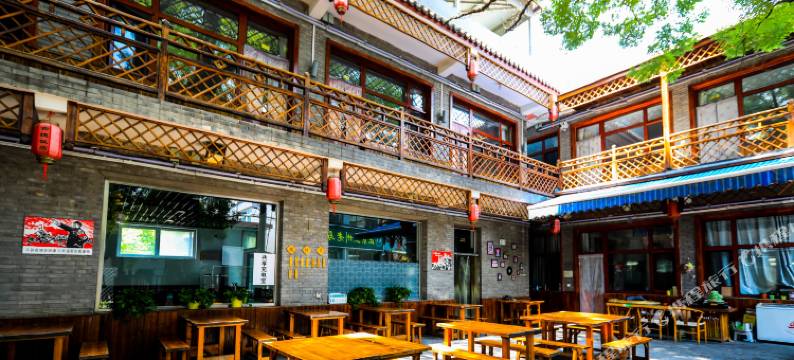 北京古槐饭店民宿图片