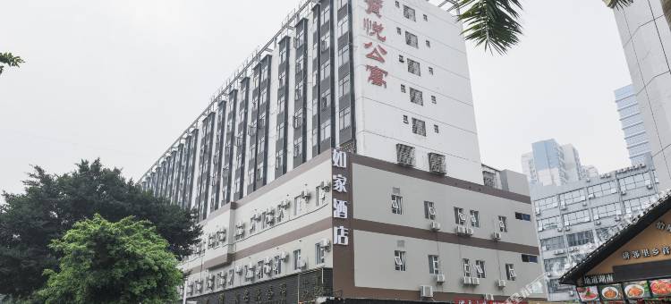 如家酒店(深圳宝安西乡地铁站店)图片