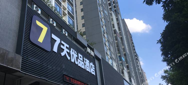 7天优品酒店(肇庆火车站七星岩景区观景台店)图片