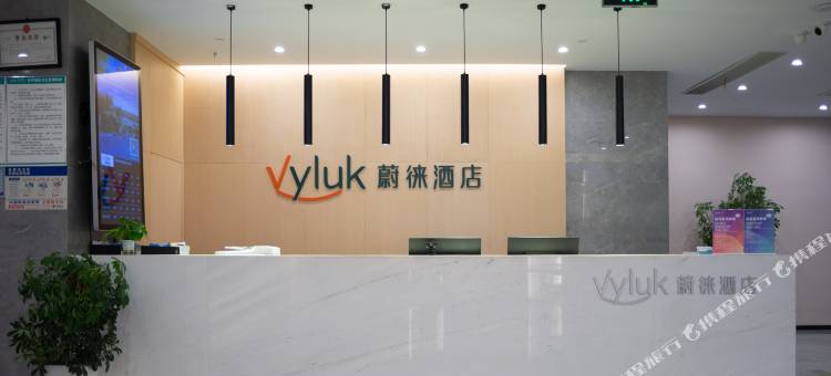 蔚徕酒店(温州双屿店)图片