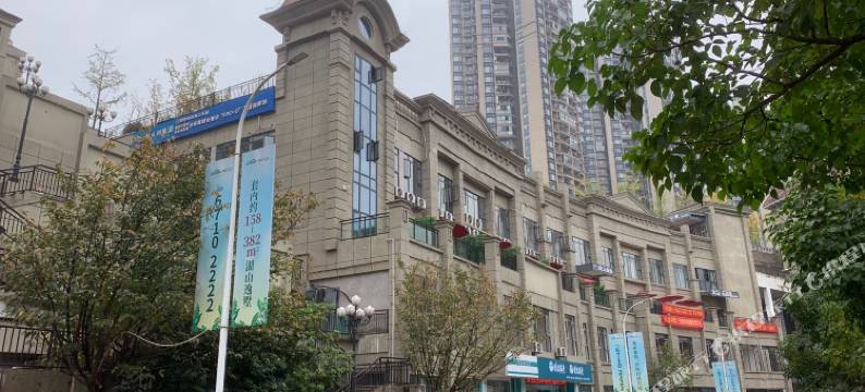 重庆屹云国际酒店(重庆市人民医院店)图片