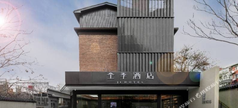 全季酒店(北京广安门店)图片