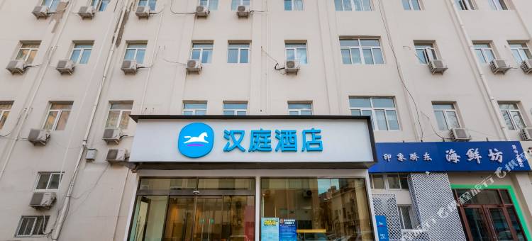 汉庭酒店(北京安贞桥西安华桥地铁站店)图片