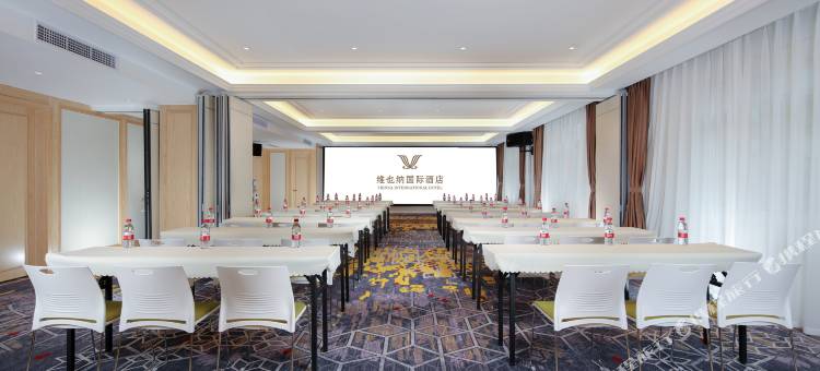 维也纳酒店(兴义桔山大道店)图片