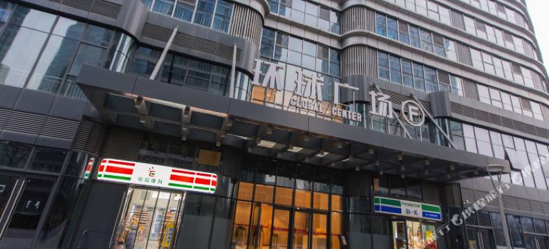 壹心美宿(西安金辉环球广场店)图片