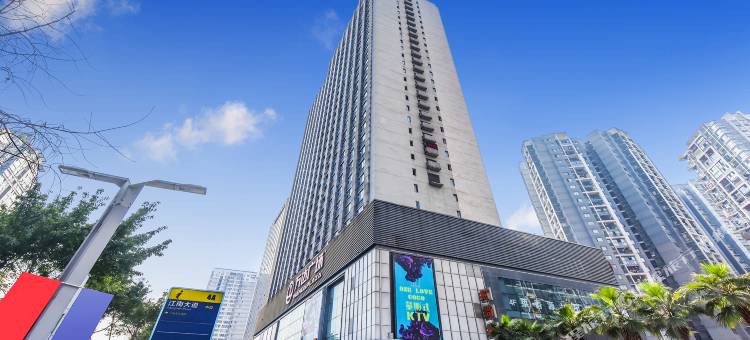 战龙电竞酒店(重庆南坪万达广场店)图片