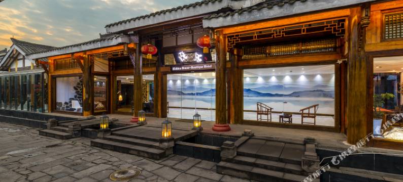 峨眉山隐舍精品酒店图片