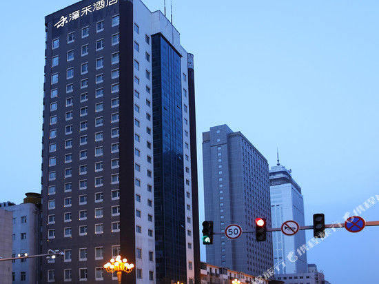 漳禾酒店(太原柳巷钟楼街店)