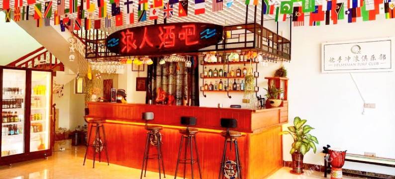 舵手总店民宿图片