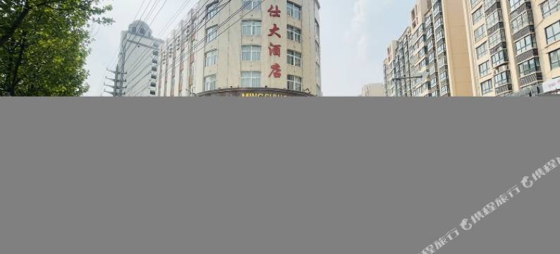 襄城名仕大酒店图片