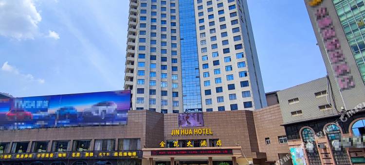 黄石金花大酒店图片