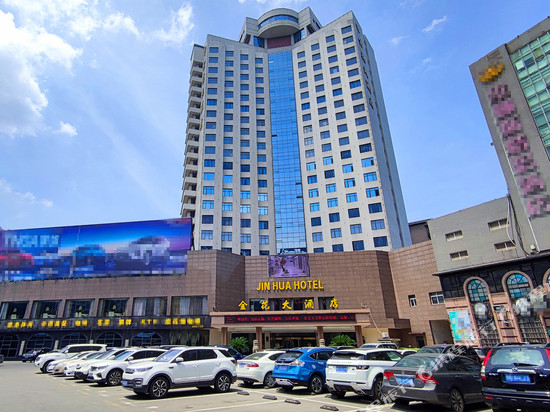 黄石金花大酒店