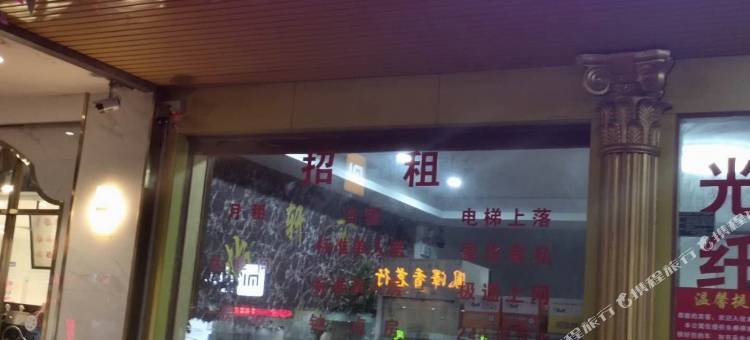 汕头怡轩公寓(塔山文化公园店)图片