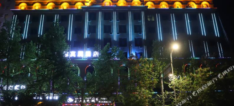 非你莫属智能酒店(喀什班超路店)图片