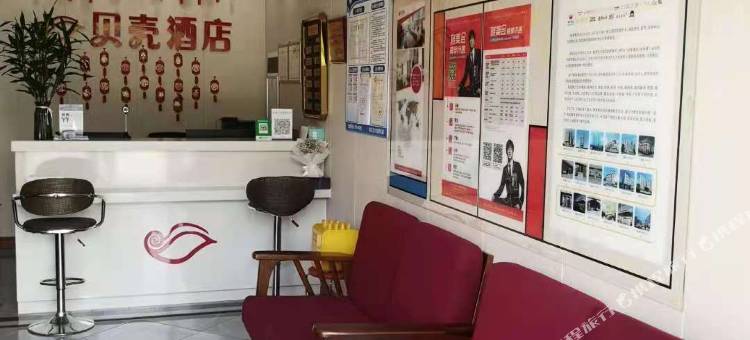 贝壳酒店(防城港高铁北站店)图片