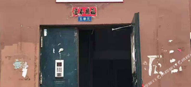 盖州北海豪华日租房图片