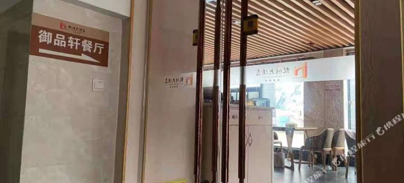 福州金峰凯鸿大酒店图片