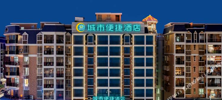 城市便捷酒店(新兴筠城广场店)图片