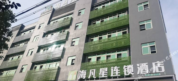 海凡星连锁酒店(当阳君兰店)图片