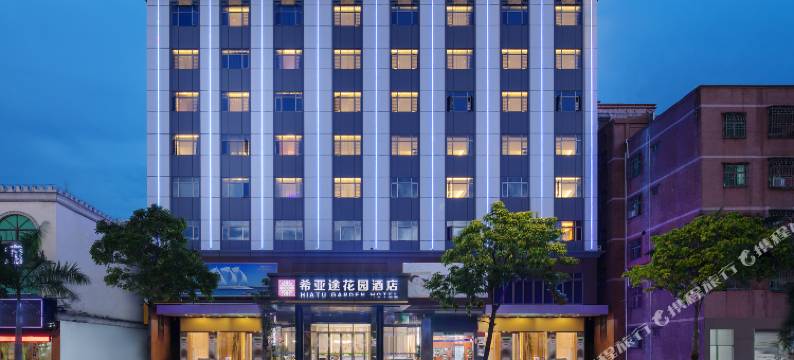 希亚途花园酒店(惠州白石伯恩店)图片